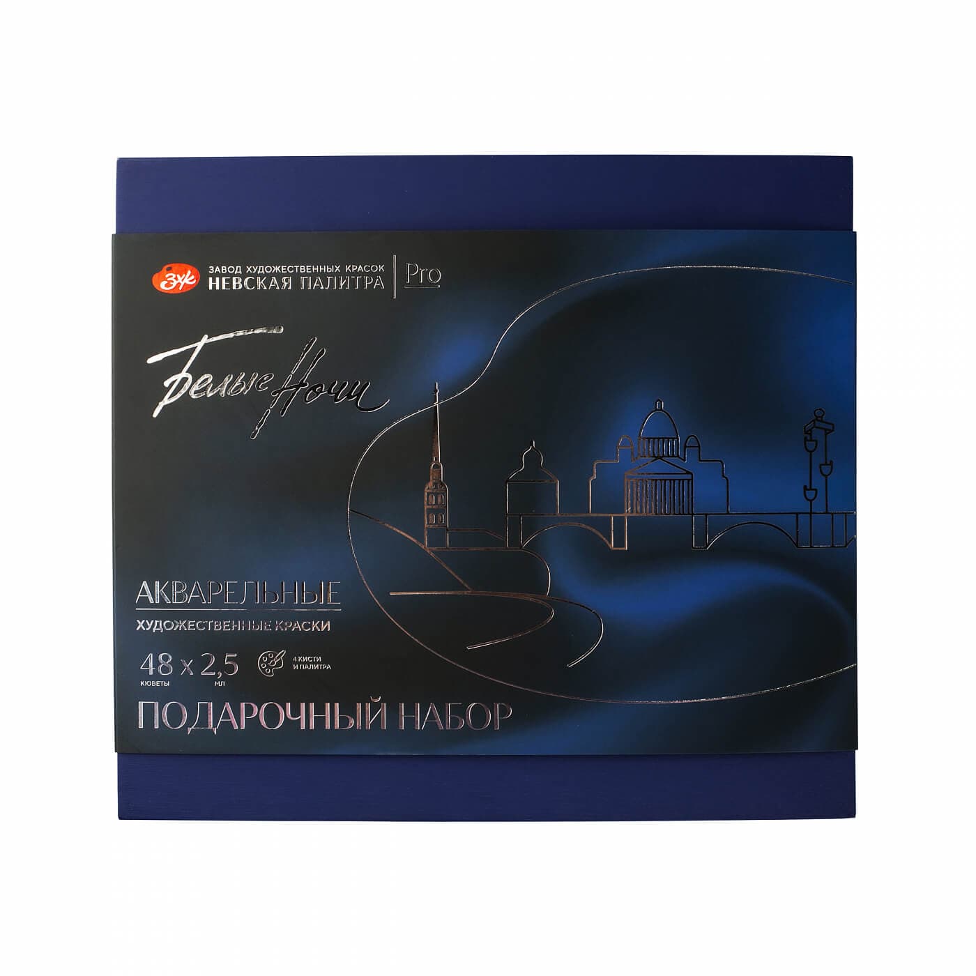 Sada akvarelových barev White Nights příslušenství pohled shora