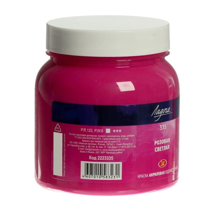 Nevskaya Palitra Ladoga akrylová barva růžová světlá 220 ml