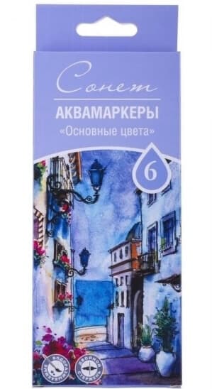 Nevskaya Palitra Sonnet Akvarel marker sada 6 základních barev