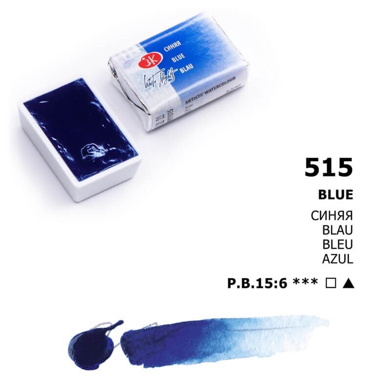 Nevskaya Palitra White Nights modrá akvarelová barva 2,5 ml