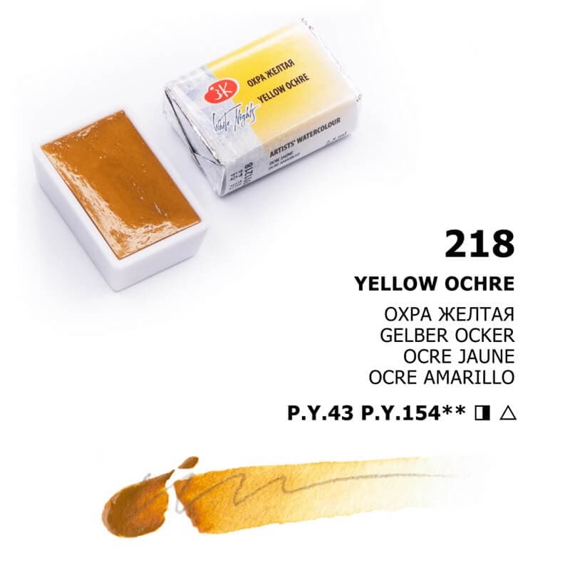 Nevskaya Palitra White Nights akvarelová barva Yellow Ochre 2,5ml