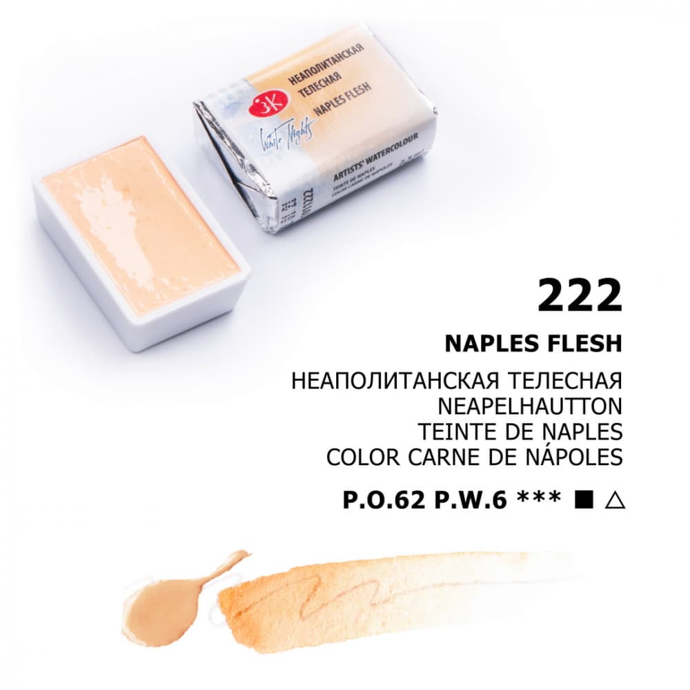 Nevskaya Palitra White Nights akvarelová barva růžová Naplesh flesh