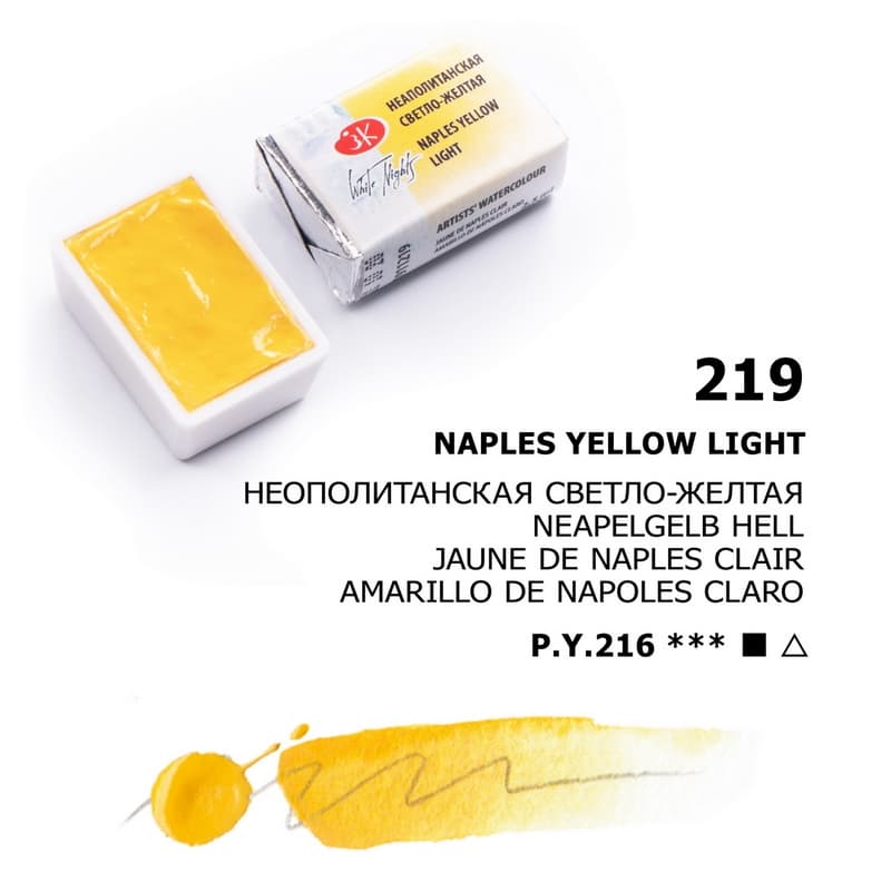 Nevskaya Palitra White Nights akvarelová barva Naples Yellow Light