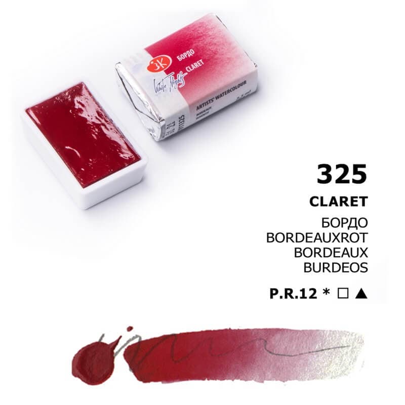 Nevskaya Palitra White Nights akvarelová barva claret červená 2,5ml