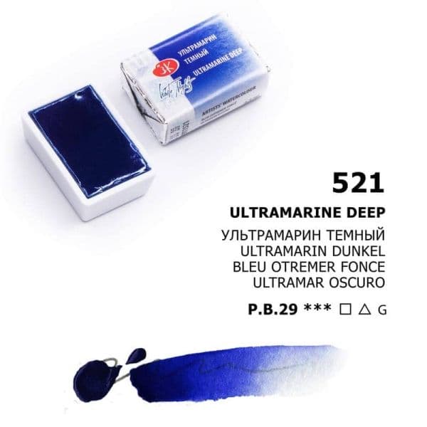 White Nights Ultramarine Deep 521 granulující akvarelová barva modrá