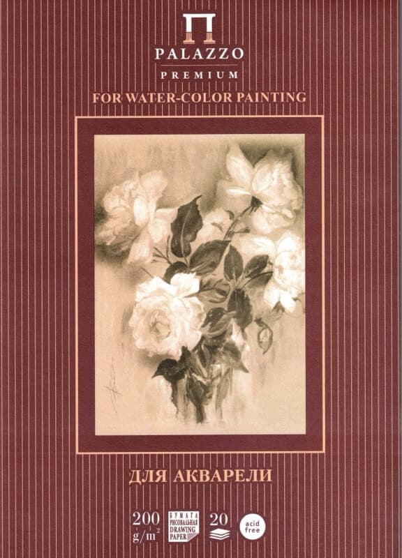 Pallazo akvarelový blok Premium A4 200g 20 listů lepený