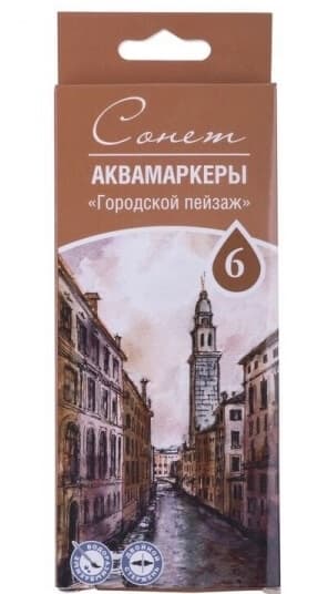 Nevskaya Palitra Sonnet akvarel marker sada 6 teplých barev