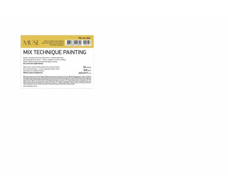 Karton Shkolyaryk MUSE Mix Technique A3+ 240g