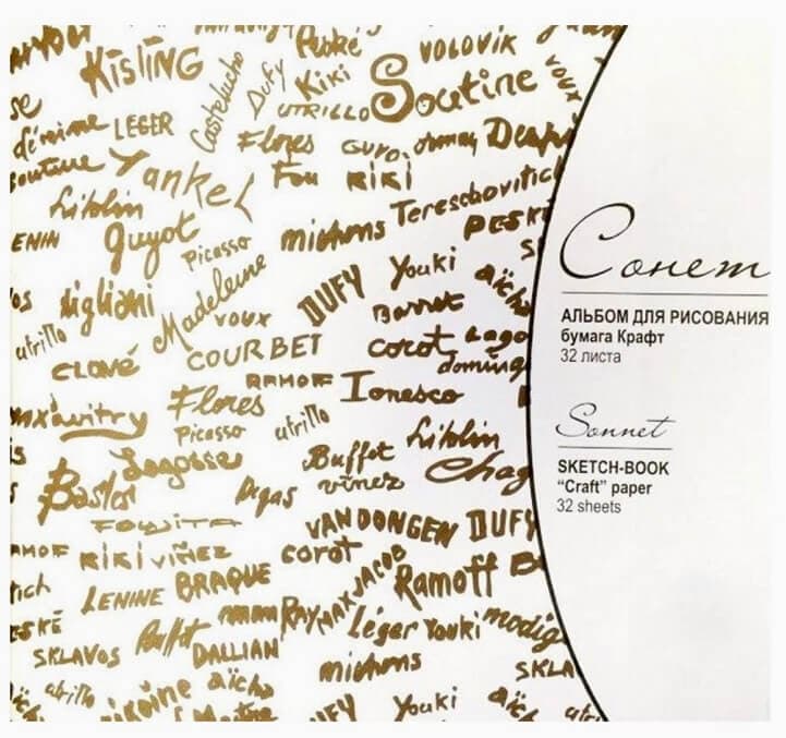 Nevskaya Palitra Sonnet kraftový papír blok 32 listů