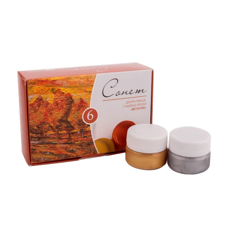Nevskaya Palitra Sonnet Metallic kvašové barvy sada 6x20ml