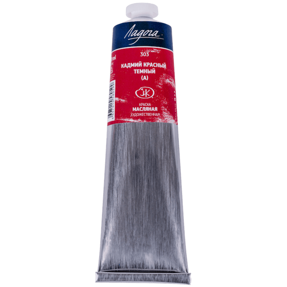 Ladoga olej kadmium červená tmavá 120 ml Nevskaya Palitra