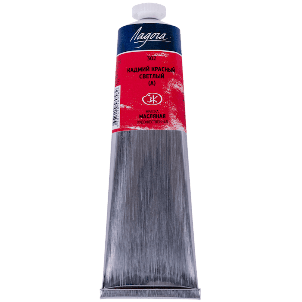 Ladoga olej kadmium červená světlá 120 ml Nevskaya Palitra