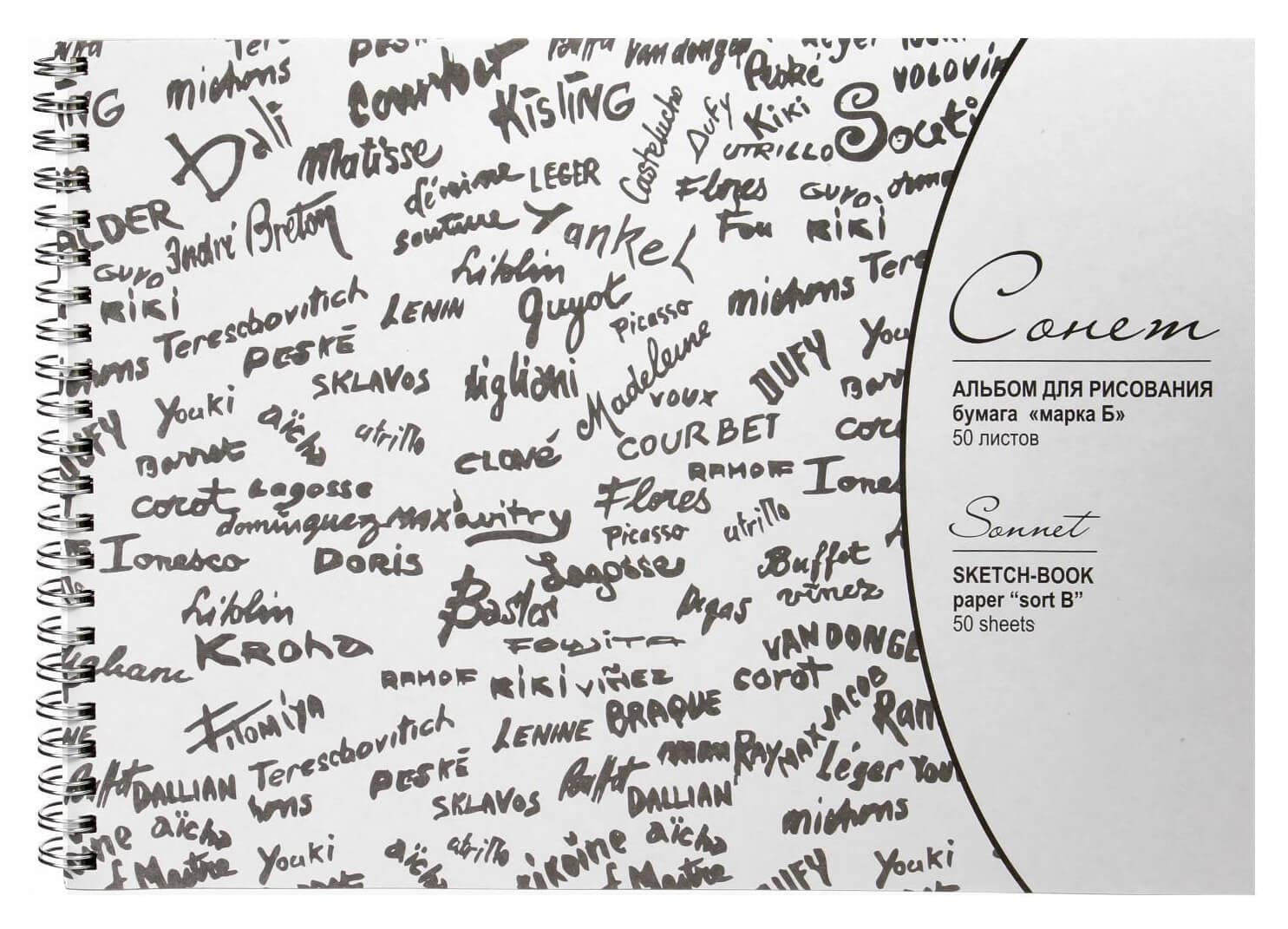 Nevskaya Palitra Sonnet kraftový papír kroužkový blok hnědý