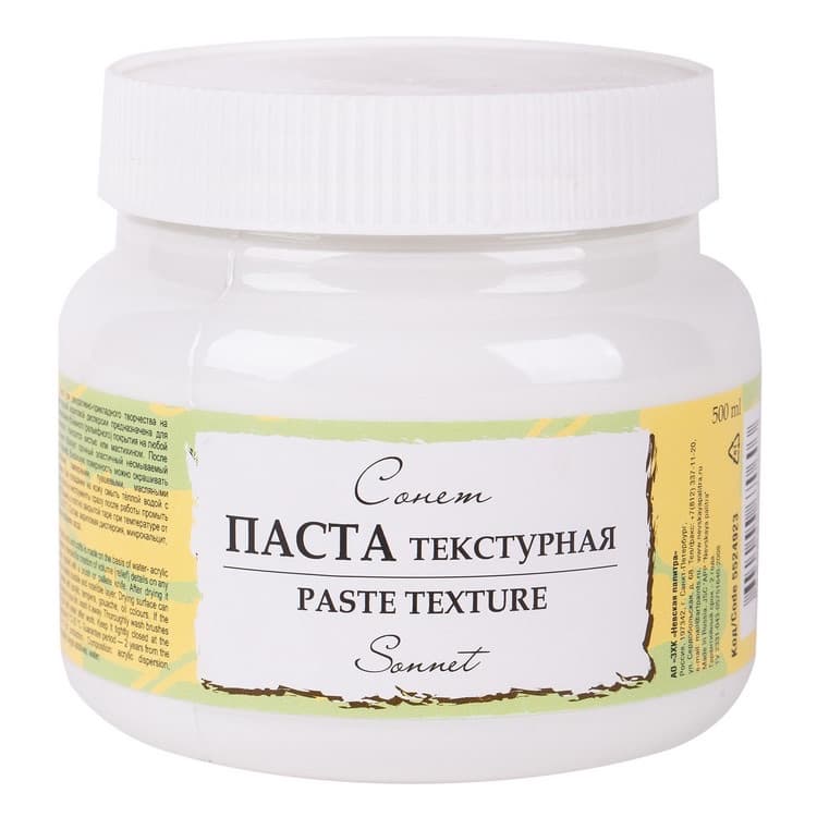 Texturovací pasta Sonnet hladká 500 ml bílá Nevskaya Palitra