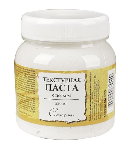 Texturovací pasta Sonnet písková 220 ml bílá Nevskaya Palitra